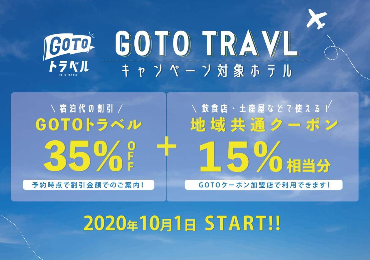 Bios Hotel Hakata Fukuoka  Bagian luar foto